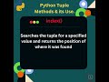 Exploring Python Tuple Methods 'index()' #python  #coding  #interview #pythontutorial