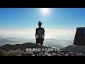 ⛰️ 1 028일 도전하면서 힘들었던 10가지 등산 여행 트레킹 하이킹 hiking