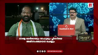 'പാർട്ടിയിലൊരു തർക്കം വേണ്ട എന്ന് തീരുമാനിക്കുന്ന സുതാര്യമായ നടപടിയെ പോസിറ്റീവായാണ് കാണുന്നത്'