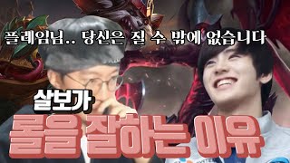 [시즌10]클레드 장인vs플레임 아트록스 : 클레드로 프로게이머 아트록스를 상대하는 법