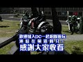 gbo2 激戰任務2 ps版 情境戰 黑迪亞斯 一定要試一次的魔改機體