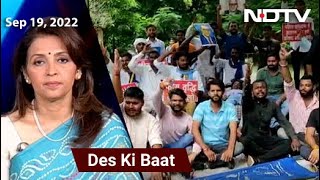 Des Ki Baat | Protesting Fee Hike, Allahabad University Student Tries To Set Himself On Fire