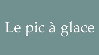 How to Pronounce ''Le pic à glace'' (The ice pick) Correctly in French