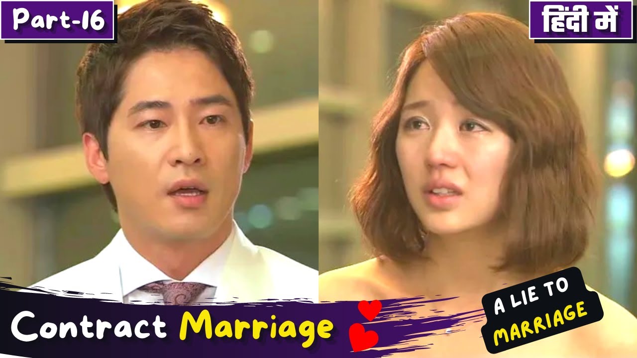 Part-16 | Contract Marriage Korean Drama 💕 | Fake Marriage | Drama ...