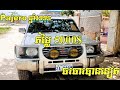 mitsubishi pajero ឡានជិះគ្រូសារ ឆ្មាំ1995 ឡានលក់បន្ទាន់ ​ តម្លៃ $5000 ​ 0978033247 017295632