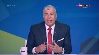 ملعب ONTime - أحمد شوبير يشرح نظام تفصيات كأس العالم .. ويكشف عن موعد إنضمام صلاح للمنتخب الوطني