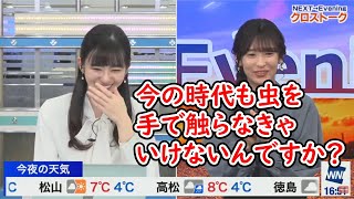 【大島璃音×山岸愛梨】「釣りのエサは千切ったイモムシ」と聞いて、あいりん震える【クロストーク】(2022.2.8)