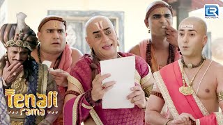 जब तथाचार्य ने लिखी महाराज के लिए कविता | तेनाली रामा | Tenali Rama | Latest Episode HD 213