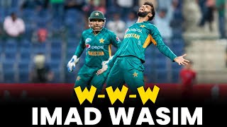 Imad Wasim Is On Fire | Pakistan vs Australia | PCB | MA2T