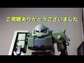 解体匠機νガンダムセット物が抽選販売に？