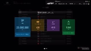 効率のいいお金稼ぎ　約12分で2300万円【GT Sport】