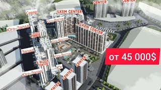 СТАРТ ПРОДАЖ квартиры 1+1 и 2+1 от 45000$ новый проект CENTER от ILKEM YAPI, Турция, Мерсин, Тарсус