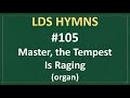 105 master the tempest is raging lds hymns organ instrumental