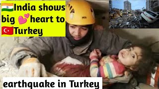 🇮🇳India shows big heart to 🇹🇷Turkey | earthquake in 🇹🇷Turkey | 😢 | #shorts | #earthquake | #turkey
