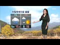 5월 첫날 봄비 대부분 내일 아침까지 이어져. mbn 종합뉴스