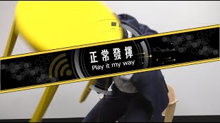 【正常發揮PiMW】我全家才無言！萊豬大門一開「時中Ｘ話專訪」王又正氣到翻桌！