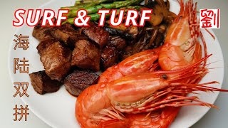 SURF \u0026 TURF 鲜活加拿大温哥华斑点虾 (牡丹虾）Live Spot Prawn 配澳洲和牛 Wagyu Beef 鲜美食材 只需朴素烹调