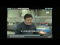 無綫電視 tvb 專訪 光觸媒殺菌法如何取代漂白水成為流感殺手 2011 02 16