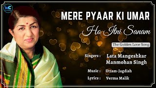 Mere Pyar Ki Umar Ho Itnee Sanam (Lyrics) - Lata Mangeshkar #RIP , Manmohan Singh | 90's Hits Songs