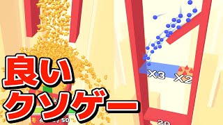 衝撃のラスト！【Change and Drop、昆虫の超進化】