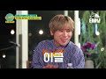 티비냥 케이윌 × 정엽 클라스 입증하는 명품 라이브 인생술집 180524 1