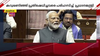 പാർലമെന്റിൽ ഫാഷൻ പരേഡെന്ന് പ്രധാനമന്ത്രി; കറുത്ത വസ്ത്രം ധരിച്ചെത്തിയ പ്രതിപക്ഷാംഗങ്ങൾക്ക് പരിഹാസം