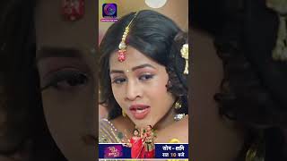 Har Bahu Ki Yahi Kahani Sasumaa Ne Meri Kadar Na Jaani | 30 January 2024 | Shorts | Dangal TV