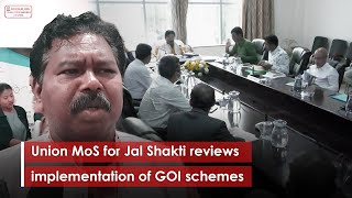 Union MoS for Jal Shakti reviews implementation of GOI schemes