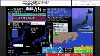 ニコ生　2016.04.15 23時00分～04.16 2時00分 平成28年熊本地震 【TSアーカイブ】