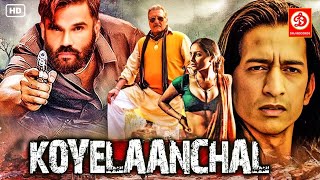 Koyelaanchal - New Blockbuster Hindi Action Movie | Suniel Shetty Vinod Khanna, Krishna Rao Movie HD
