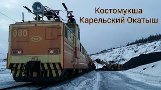 Тяговый агрегат НП1-080. Выезжаем из карьера