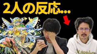 【モンスト】キラー×砲撃型の超強ブレスは強い！けど...ティターニア獣神化使ってみた！【なうしろ】