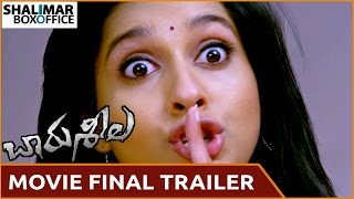 Charu Seela Movie Final Trailer || Rajiv Kanakala, Rashmi Gautam || Shalimar Trailers