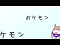 【アニポケ感想】メッソンの未来の姿？！今後はメッソンもバトルに参加するかも【ネタバレ注意】【アニポケ】【インテレオン】【ゴウ】【サトシ】【54話】