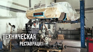 Rolls Royce Булкина//РЕСТАВРАЦИЯ ПОДВЕСКИ. ОН БУДЕТ КАК НОВЫЙ!