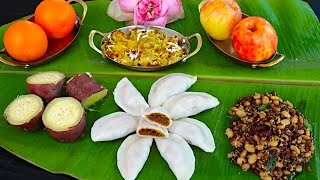 சிவராத்திரி ஸ்பெஷல் பிரசாதம்/ Maha Shivaratri Special prasadam in tamil /Shivaratri prasadam recipes