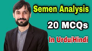 Semen Analysis MCQs | In Urdu/Hindi | 20 Best MCQs | Lab Technologist MCQs | Lab Technician MCQs