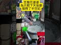 香港懷舊小食 豆腐花 婆婆有腸粉 魚蛋賣 emm.today