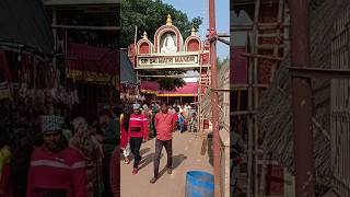 আজ জয়রামবাটী মাতৃ মন্দির এর অপূর্ব দর্শন | Sri Sri Matri Mandir Joyrambati #karunamoyeemasarada