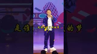 这小子解读歌曲本山的歌曲  #演出现场