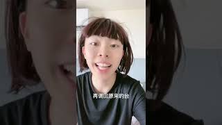 你就说真不真实#女生（UYI999）每天用最短的時間、多元化的情景故事，讓快樂為你加速！#情景喜劇#短視頻#幽默#情感#勵志#抖音