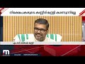 കരുവന്നൂർ ഒരു പ്രശ്നമാണോ എന്ന് എം ബി രാജേഷ് ഈ മനുഷ്യരുടെ കണ്ണീർ മന്ത്രി കാണുന്നില്ലേ