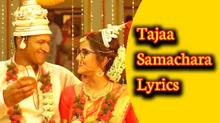 Tajaa Samachara Lyrics | Natasaarvabhowma | Top Kannada Lyrics