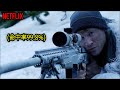 よりによって最高の狙撃手軍団を刺激してしまったテロ集団の最期｜[映画紹介]