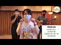 20210704兒童禮拜「堅持做對的事」