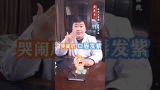 #育儿 孩子有这些症状的家长一定要注意了，早排查早发现早诊治⚠️#健康 #每天进步一点点