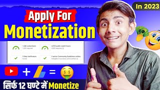 YouTube Channel Monetize Kaise Kare 2023 | How To Apply For Monetization