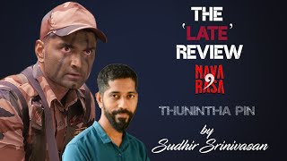 Sudhir Srinivasan's The Late Review: Thunintha Pin (Navarasa) | Atharvaa | Anjali | Sarjun | Kishore