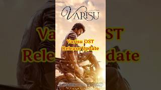 Varisu OST Release Date Update - Thalapathy Vijay - Thaman - Vamshi Paidipally