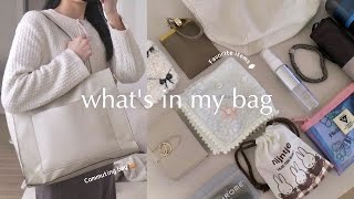 What's in my bag. Favorite items that are cost-effective, lightweight and practical 🦢 🪄